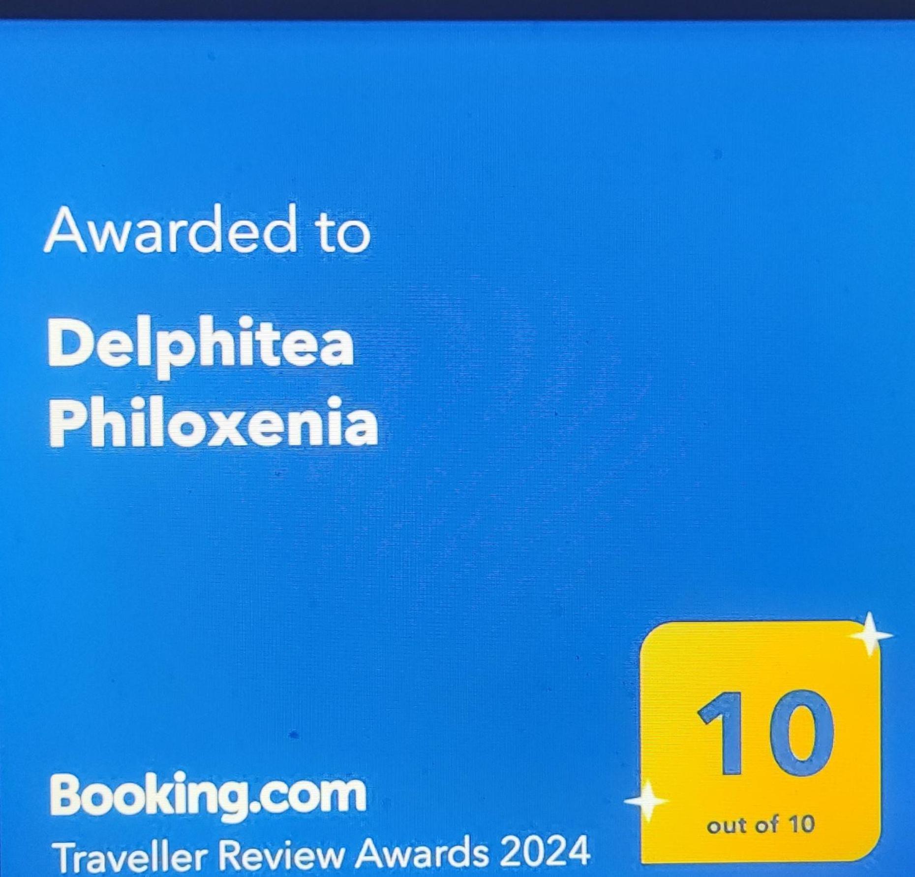 Delphitea Philoxenia公寓 外观 照片